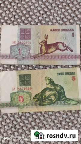 Банкноты Выборг - изображение 1