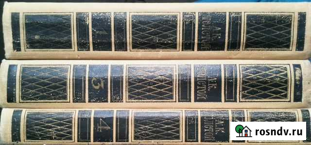 А.К.Толстой 1.3.4том Ишим - изображение 1