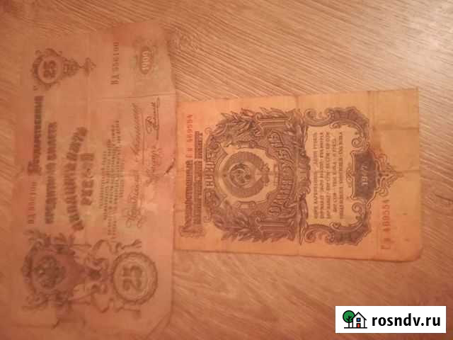 Старинные деньги Улан-Удэ - изображение 1