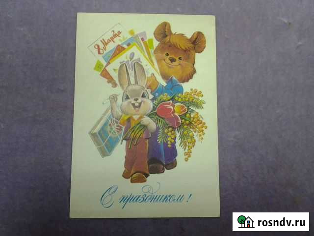 Зарубин, чистые открытки Томск - изображение 1