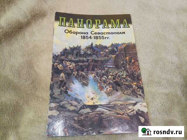 Панорама Миасс - изображение 1