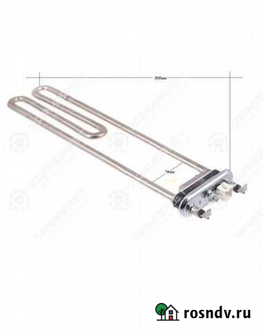 Тэн 2000W (прям. с отв. L305, R9+, M150, F28 +датч Таганрог - изображение 1