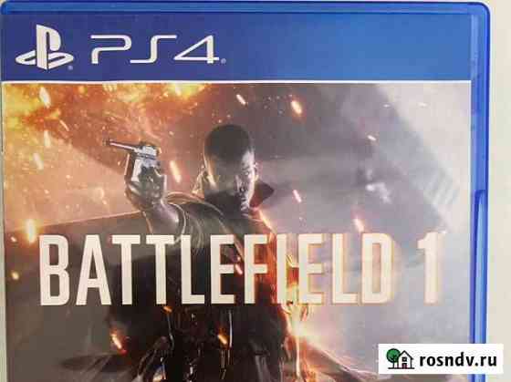 Battlefield 1 ps4 Уфа