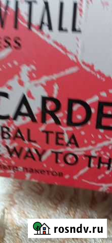 Чайный напиток для сосудов, и сердечный Новокузнецк - изображение 1