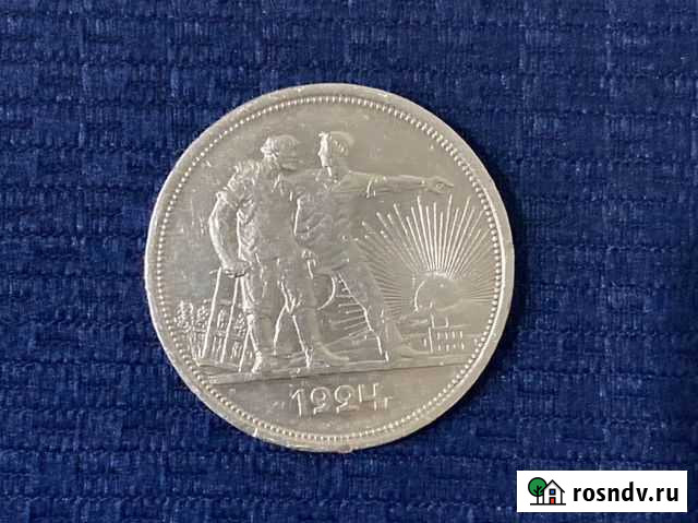 1 рубль 1924 год пл Грозный - изображение 1