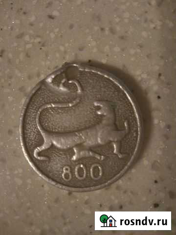 Медаль значок брелок Шота Руставели 800 лет юбилей Уфа - изображение 1