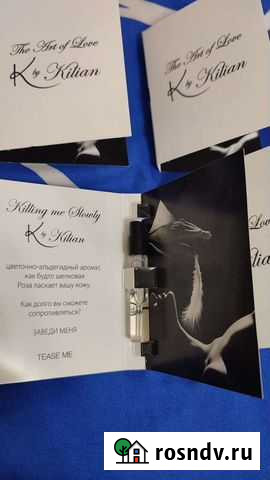 Kilian killing me slowly Псков - изображение 1