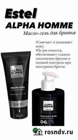 Гель-масло для бритья Махачкала