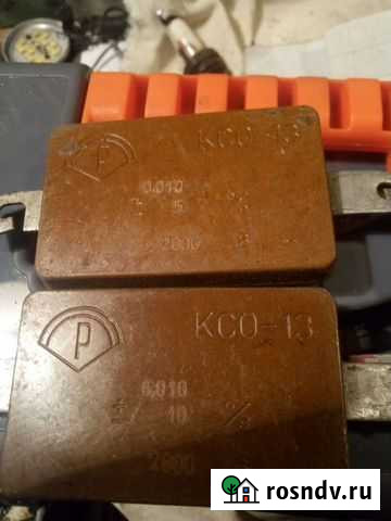 Высоковольтный конденсатор ксо-13 Саранск - изображение 1