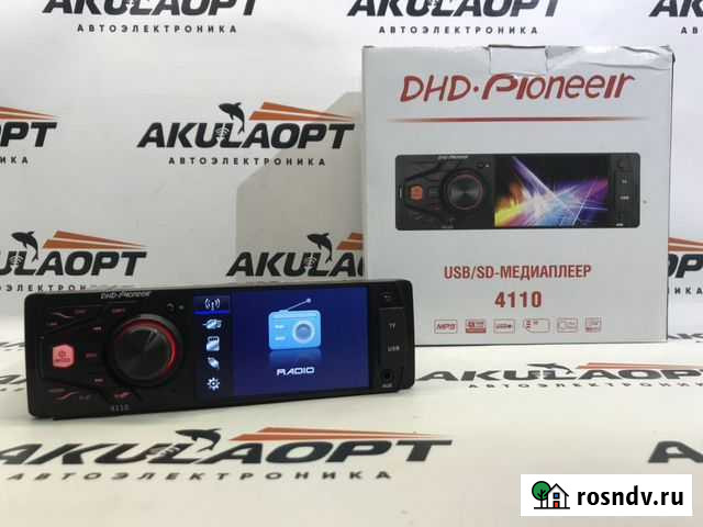 Магнитола Пермь - изображение 1