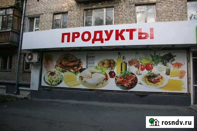 Вывеска Продукты Самара - изображение 1
