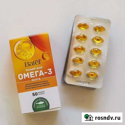 Omega 3 Стерлитамак - изображение 1