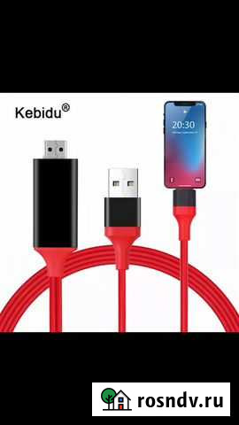 Кабель hdmi Краснодар - изображение 1