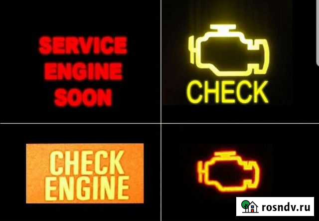 Автодиагностика Бийск - изображение 1