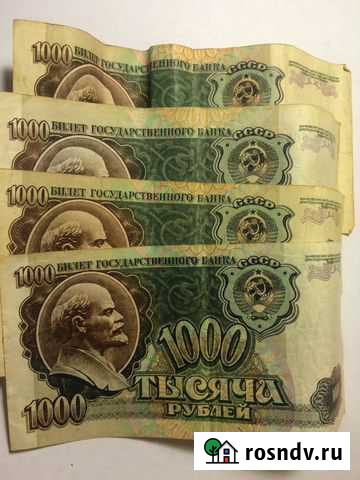 Набор банкнот СССР 5, 50, 100, 200, 500, 1000 ру Нижний Новгород - изображение 1