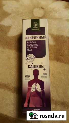 Бальзам от кашля с витС Муром - изображение 1