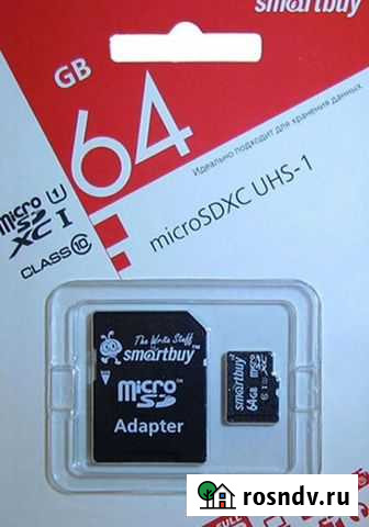 Карта памяти Smartbuy 64 gb Ярославль - изображение 1