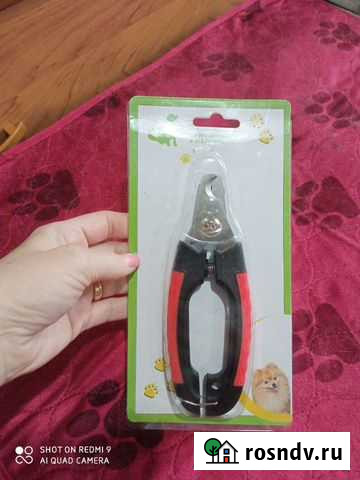 Когтерез Грязи - изображение 1