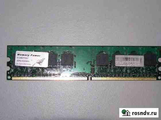 Оперативная память б/у Hynix DDR2-5300MHz, 512Mb Красноярск