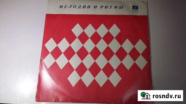 Пластинка раритетная Балашиха - изображение 1