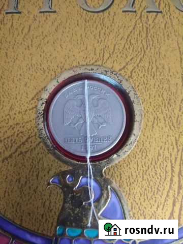 Брак монеты Ола - изображение 1