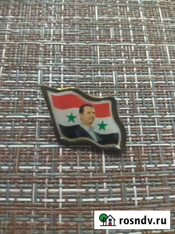 Значок Кострома - изображение 1