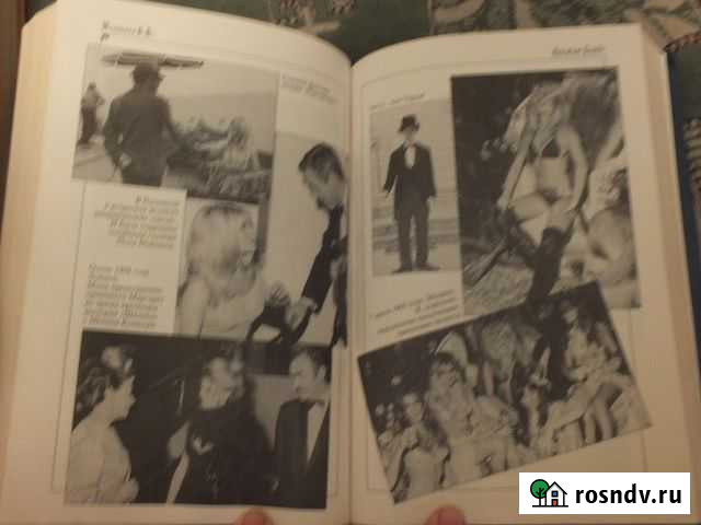 Брижит Бардо Инициалы бб Свободный - изображение 1