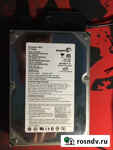 Жесткие диски 3,5 IDE, SATA Калининград - изображение 1