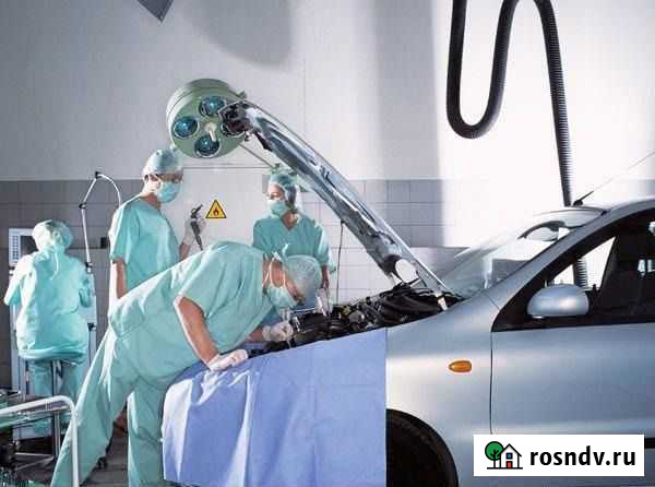 Диагностика и ремонт авто Железногорск - изображение 1