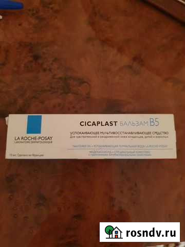Крем La-Roche-posay Cicaplast balsam Тюмень - изображение 1