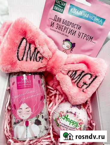 Подарочный набор Мурманск - изображение 1