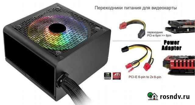 Адаптер PCI-Express для блока питания Санкт-Петербург - изображение 1