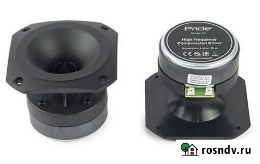 Pride h1 Оренбург - изображение 1