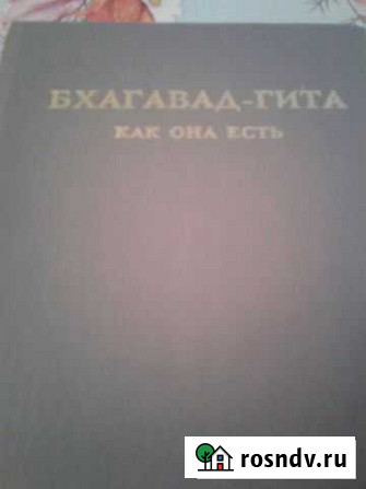 Продаю книги Тамбовка - изображение 1