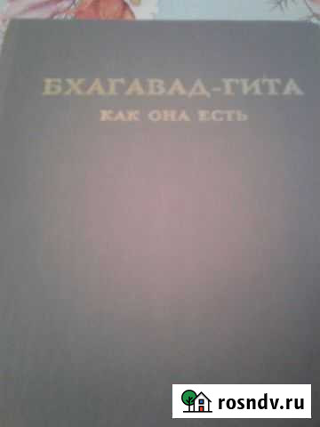 Продаю книги Тамбовка - изображение 1