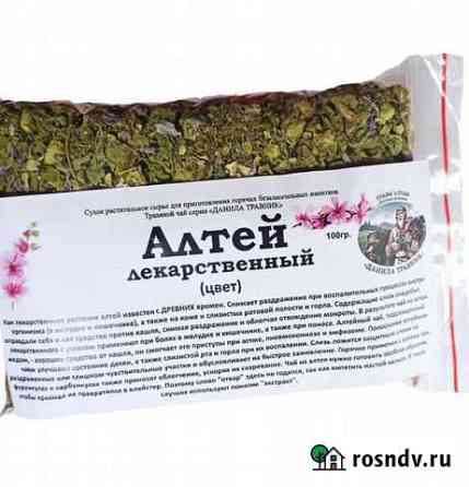 Алтей лекарственный (цвет) 100 гр Екатеринбург