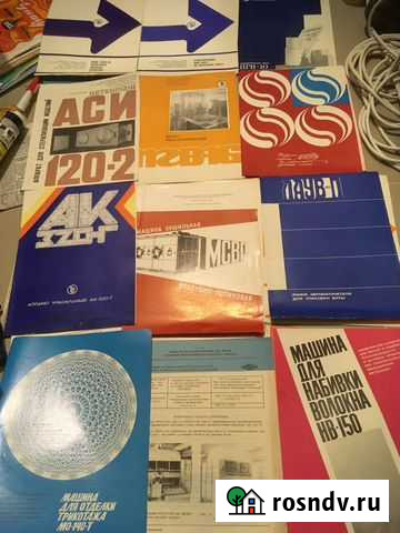 Коллекция реклама брошюра буклет ивтекмаш СССР Иваново - изображение 1