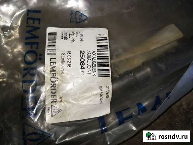 Тяга рулевая Серпухов - изображение 1