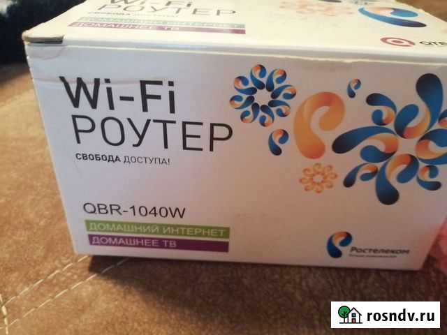 Wi-Fi роутер ростелеком Ульяновск - изображение 1