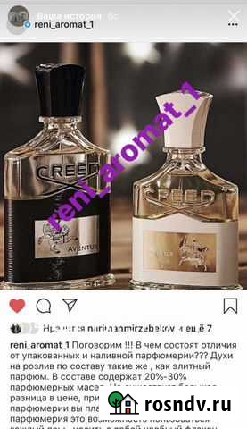 Рени Махачкала - изображение 1