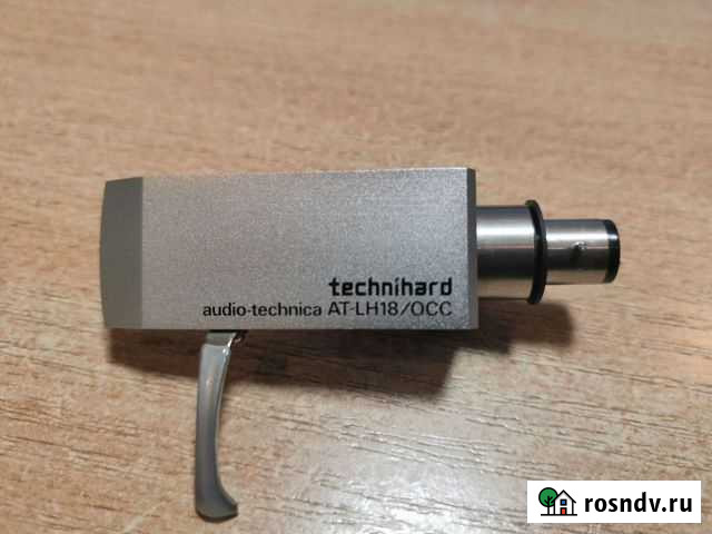 Audio-Technica AT-LH 18/OCC Нефтеюганск - изображение 1