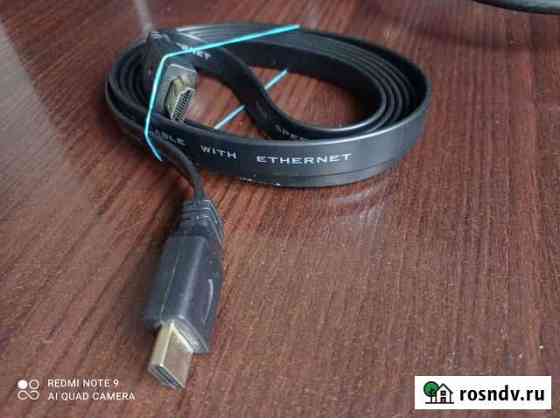 Hdmi Магадан
