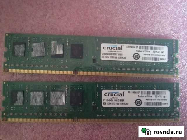 Оперативная память ddr3 8 gb 1600 Белгород - изображение 1