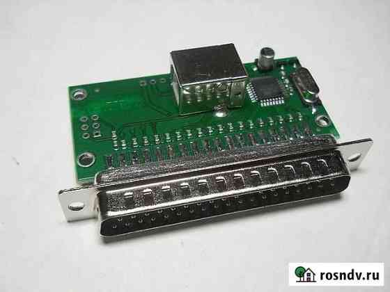 Клавиатурный контроллер usb kbd Казань