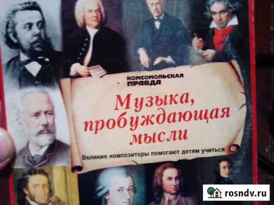 Музыкальные Cd audio 1990 - 2011 Иркутск