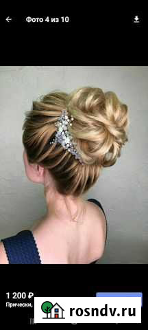 Создание образа Екатеринбург - изображение 1