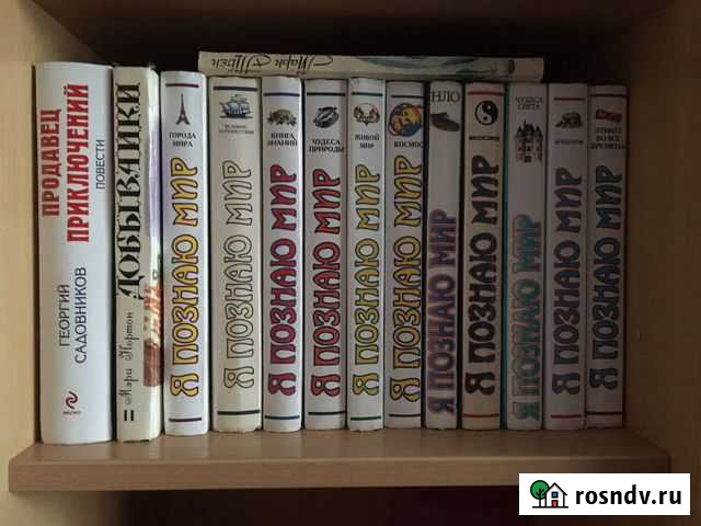 Продам детские книги Жуковский - изображение 1