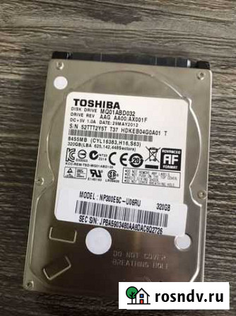 Жесткий диск 320gb Мурино - изображение 1