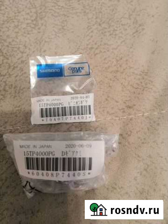 Главная пара для Shimano 15 Twin Power 4000PG Балашиха - изображение 1