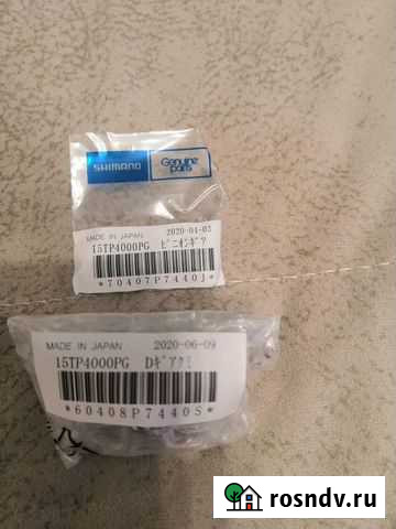 Главная пара для Shimano 15 Twin Power 4000PG Балашиха - изображение 1